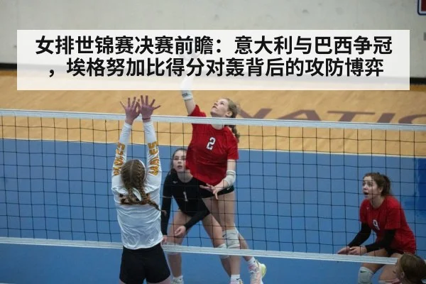 volleyball spike action